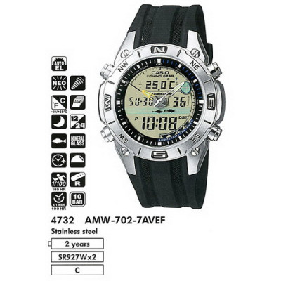 Годинник CASIO AMW-702-7AVEF