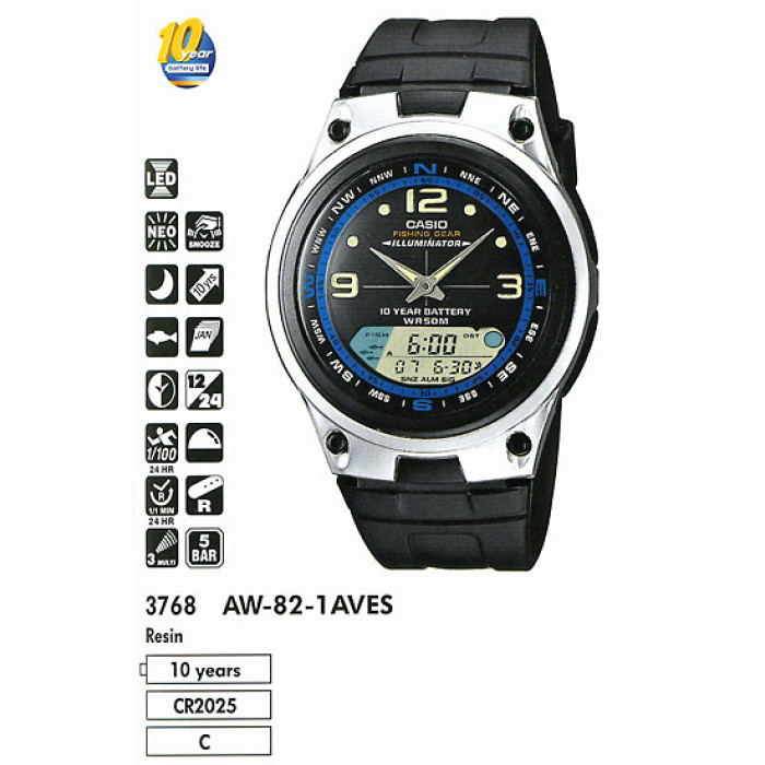 Годинник CASIO AW-82-1AVES