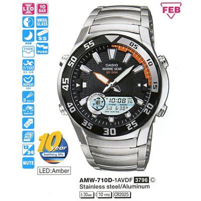 Годинник CASIO AMW-710D-1AVDF