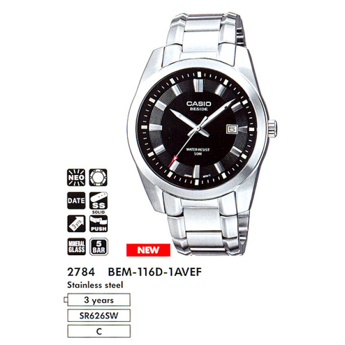 Годинник CASIO BEM-116D-1AVEF