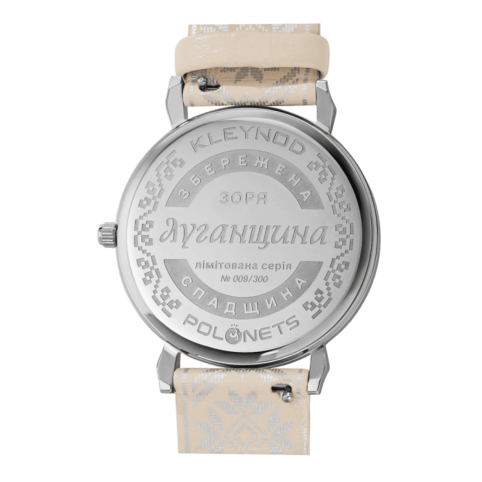 Жіночий годинник Kleynod KL 235-522 “Зоря”