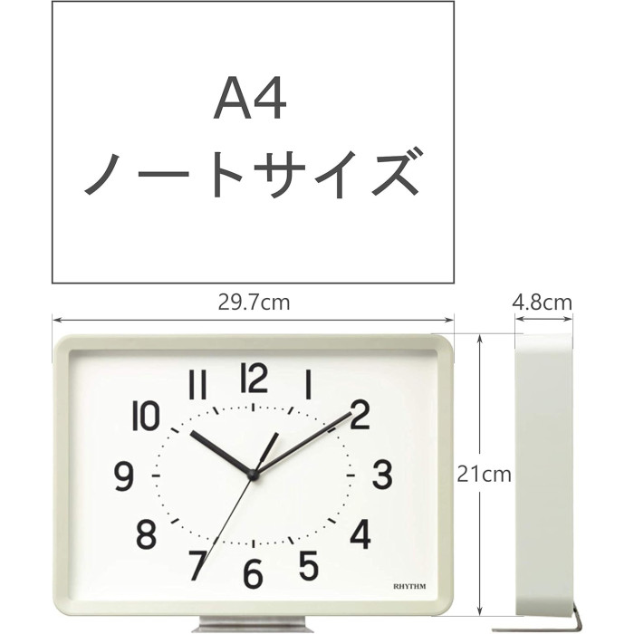 Будильник RHYTHM 8MG815SR03