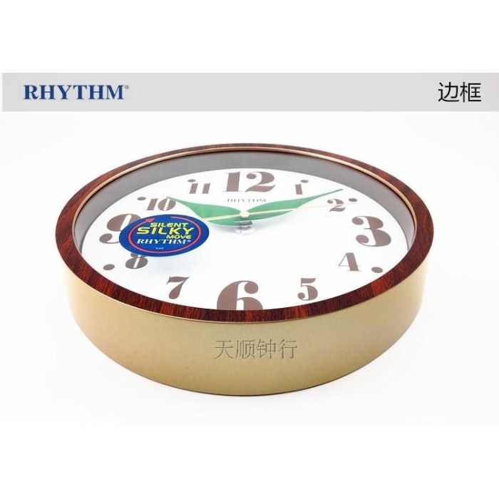Годинник RHYTHM CMG510NR06