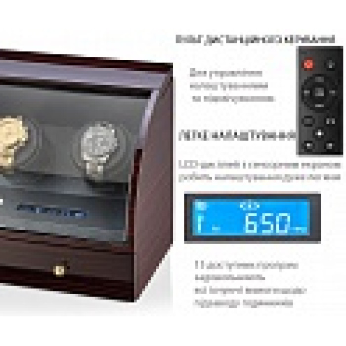 Скринька для годинників ROTHENSCHILD 90323EB-N