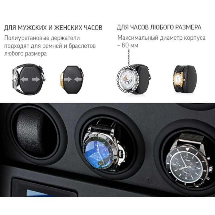Скринька Rothenschild для підзаводу годинників S206LE-3V-M