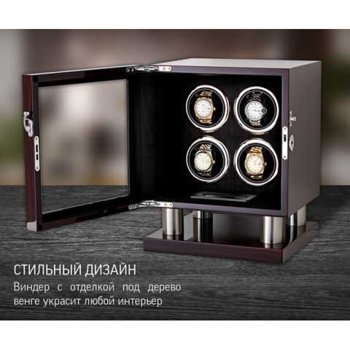 Скринька Rothenschild для підзаводу годинників RS-LTG8004EF-D