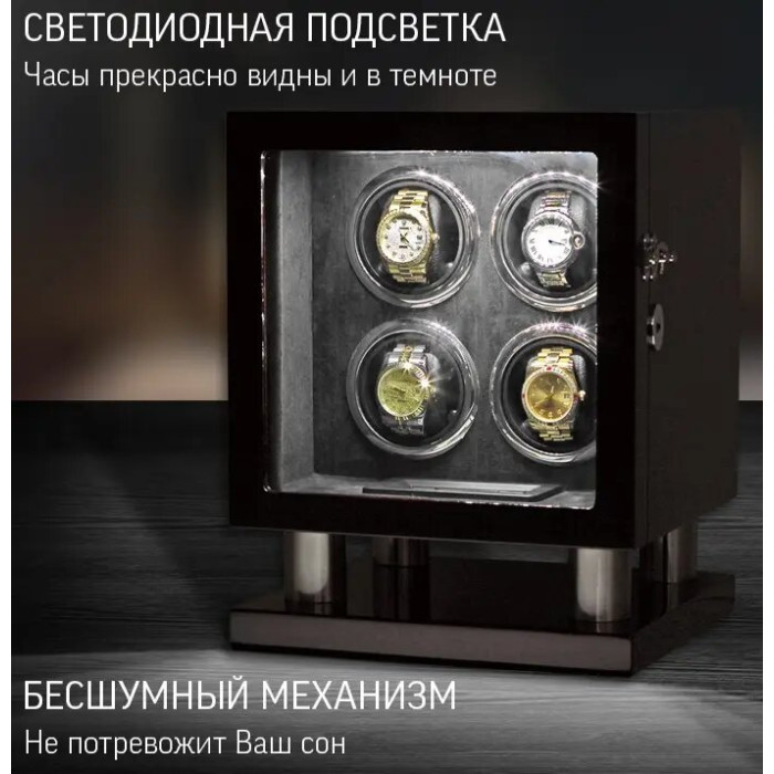 Скринька Rothenschild для підзаводу годинників RS-LTG8004EF-D