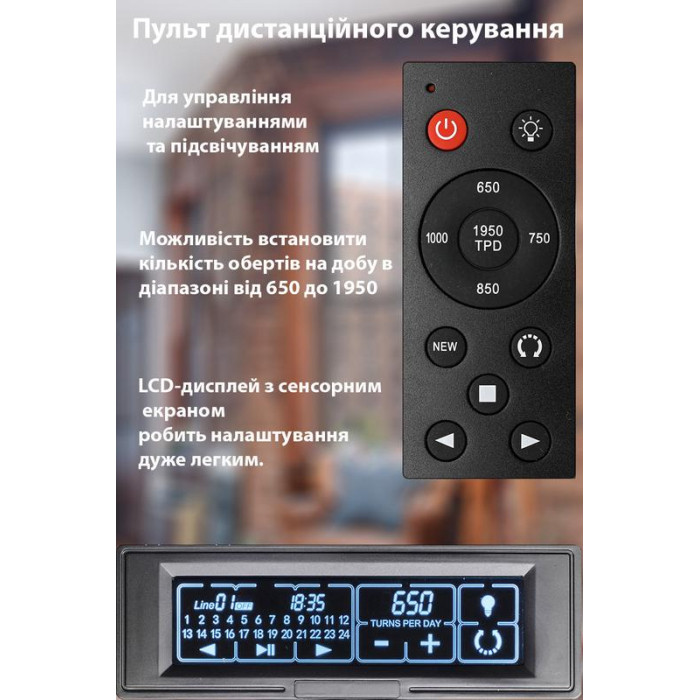 Шкатулка для підзаводу 16-ти годинників Rothenschild RS-LTG8016EF-D