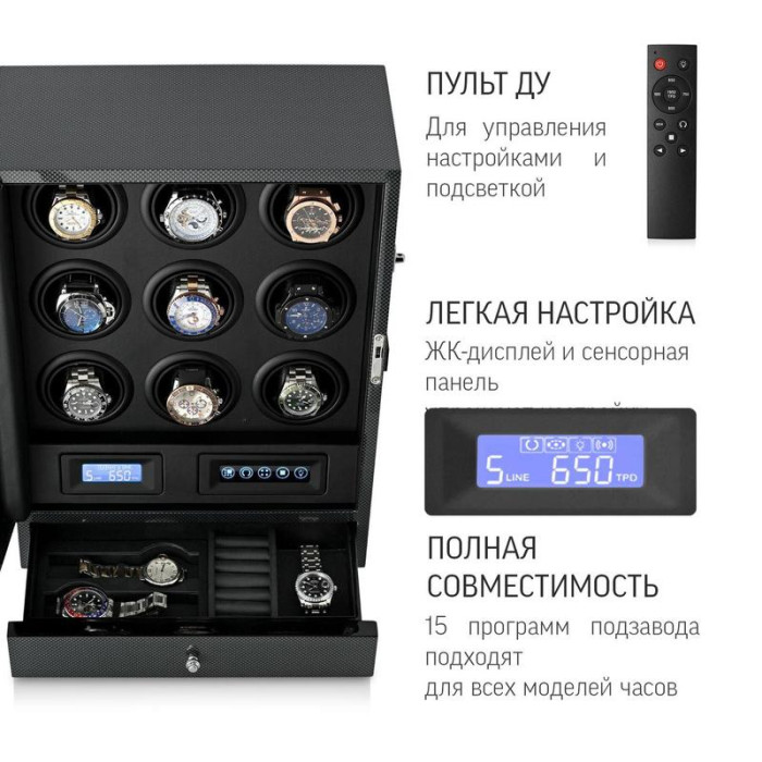 Шкатулка для підзаводу годинників Rothenschild S209LT-P-5V-M