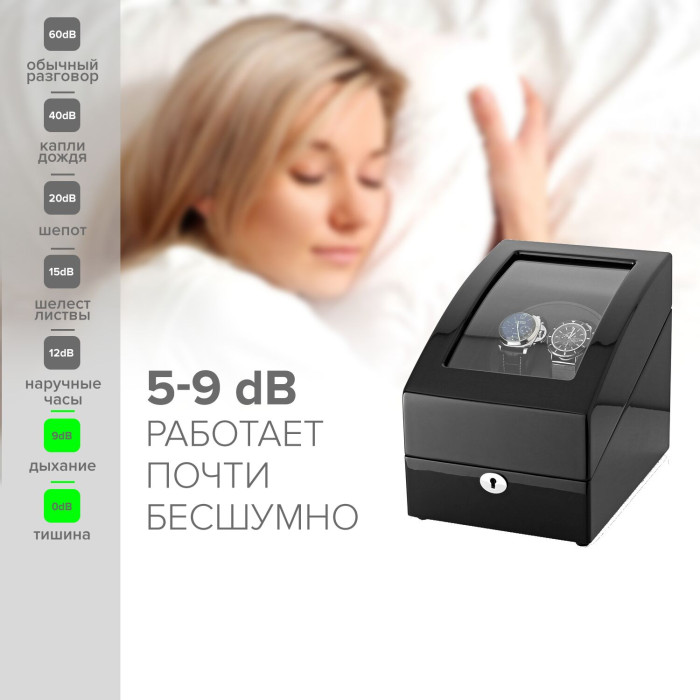 Скринька Rothenschild для підзаводу годинників 3024BB-F-5