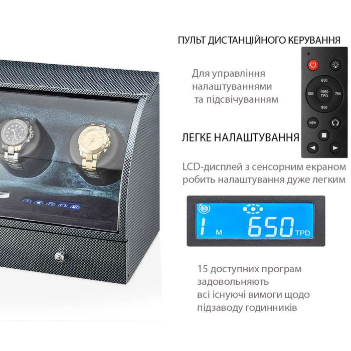 Скринька для підзаводу Rothenschild 90323CAB